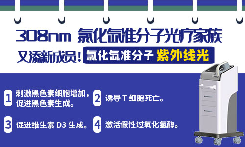 小孩白癜风症状有哪些